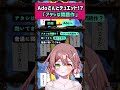 Adoさんとデュエット！？『アタシは問題作』一緒に歌ってみた！ 【酢酸】