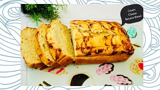 How To Make Moist Cream Cheese Banana Bread | Cream Cheese Filled Bread Recipe | Easy Bread Recipe
