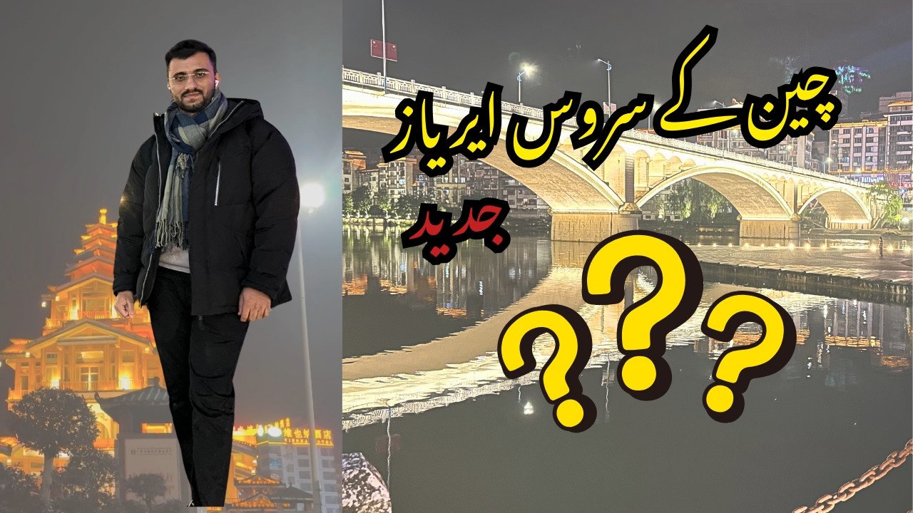 China | Guilin Guangxi Road Trip | China Highway Drive & Service Area Stop | Pak2China