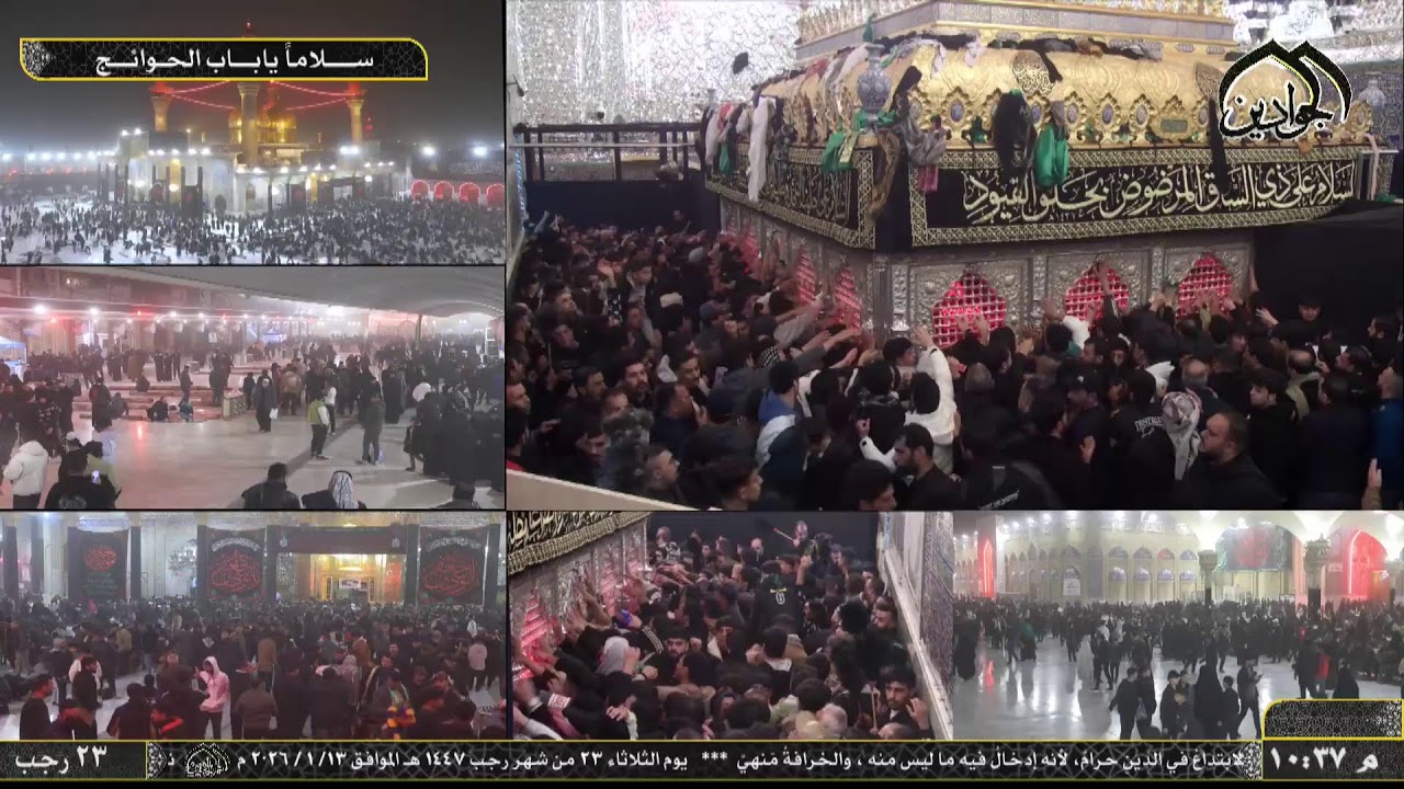 بث مباشر كربلاء