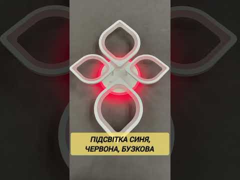 Люстра світлодіодна стельова з пультом Diasha 105W до 20 м² колір Білий 8073/2+2WH 3color, видео 1