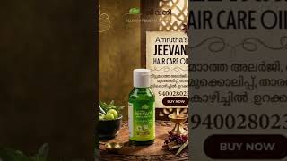 അലർജി മാറില്ലെന്നാര് പറഞ്ഞു ?! Allergy, Malayalam #shorts #shortvideo #allergy #malayalam