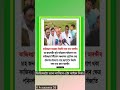 কাজিৰঙাত কংগ্ৰেছৰ সজাতী দলক বাধা আৰক্ষীৰ। #assamesemotivation #viralvideo