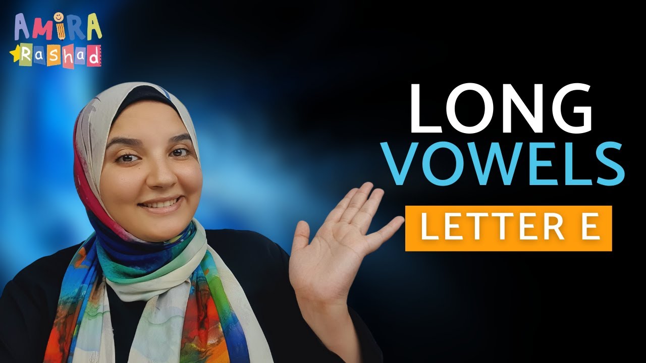 شرح صوتيات Long vowel E #للمبتدئين #shortvideo #التأسيس #phonics #english