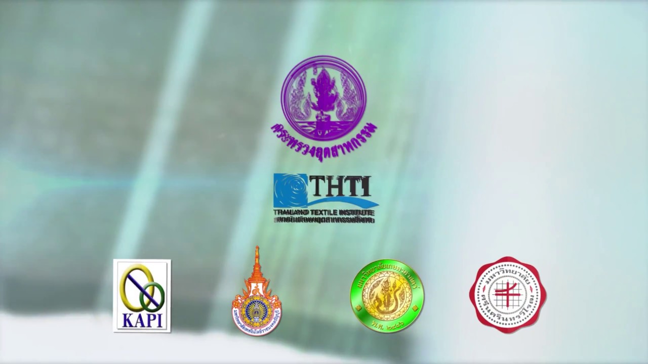 การพัฒนาเส้นใยจากชานอ้อย เส้นใยธรรมชาติ โดย สถาบันพัฒนาอุตสาหกรรมสิ่งทอ (THTI)