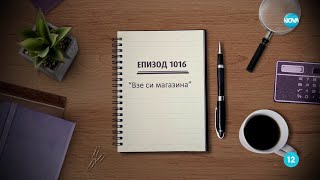 :   -  1016 - "  " (22.06.2024)
