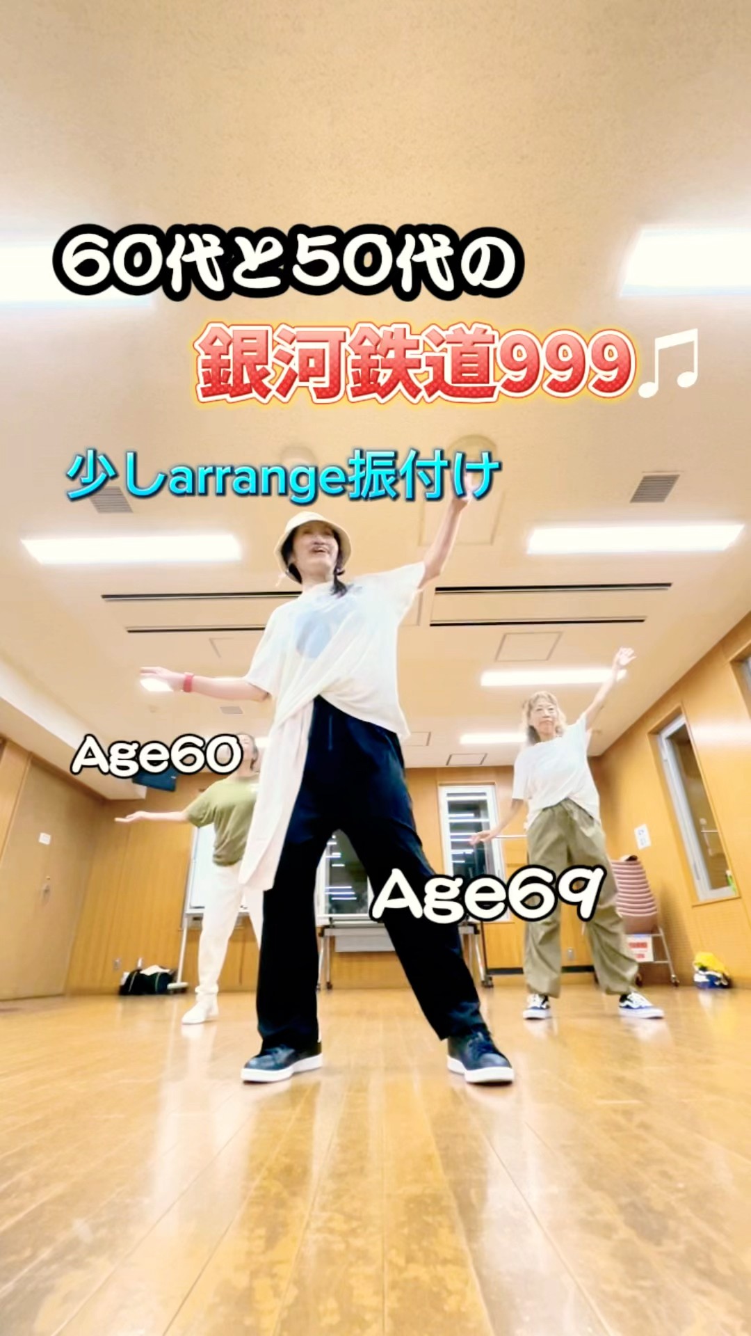 【Ha♡Na‼️】記念銀貨（裏面に踊る男の画像が6段階の動く画像銀貨です） カラフルなフラフープとLEDが織りなすオブジェが、6周年の