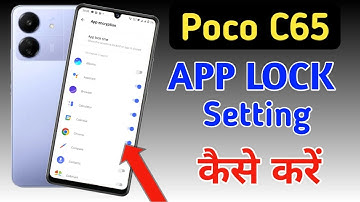 How to lock apps in Poco c65/Poco c65 me app lock kaise kare/app lock setting