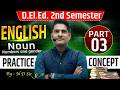 UP deled 2nd Semester English / Noun(Numbers and gender) - 03 | deled 2nd sem english classes