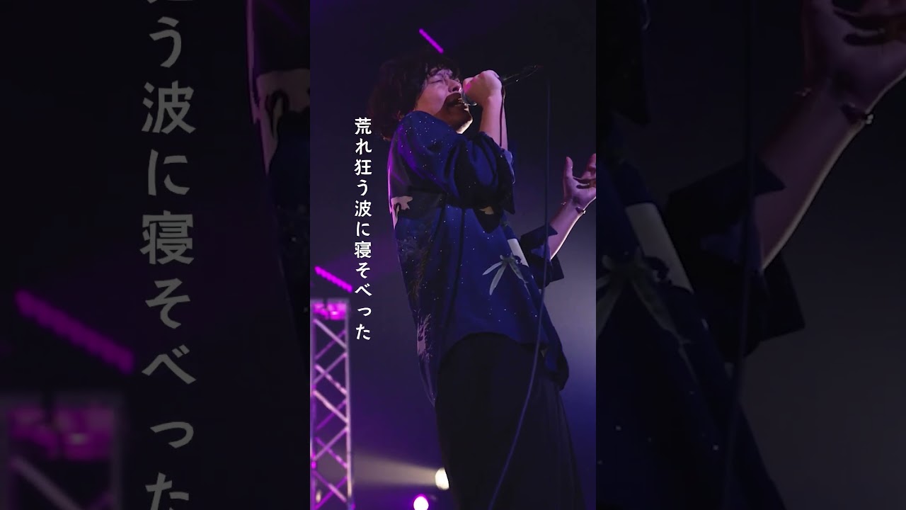 今昔ふれきしぶる】恋わずらい/いばらのみち【中田裕二 椿屋四重奏 