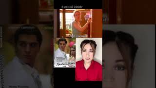 Сериал Провинциалка 2008Г Коротко О Фильме