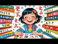 にほんご・ヤバい（Nihongo Yabai / Japanese is difficult but fun）
