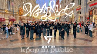 [Kpop In Public One Take] Seventeen(세븐틴) - Maestro| Dance Cover By Rizing Sun