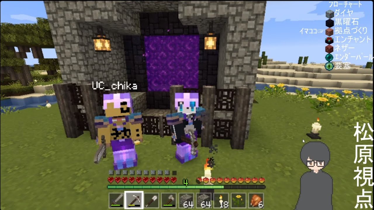 4日目 死んだら即終了のマイクラハードコア Minecraft Youtube