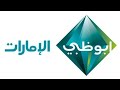 اذان المغرب وادعية علي ابوظبي الامارات تسجيلي في 14 مايو 2012 Salehjasser2005 