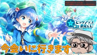 【東方ダンマクカグラ】このタイミングでにとりピックアップってまじぃ!?!?【アルランディス/ホロスターズ】