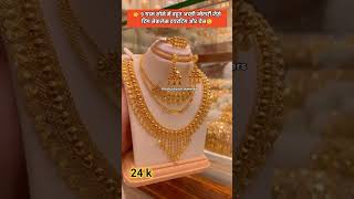 #design #jewellery #gold #necklace #wedding #24k #diamond #lakshmijewellery