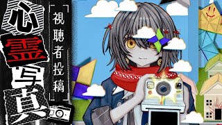 ましろ爻(ましろめめ)の配信のサムネイル画像