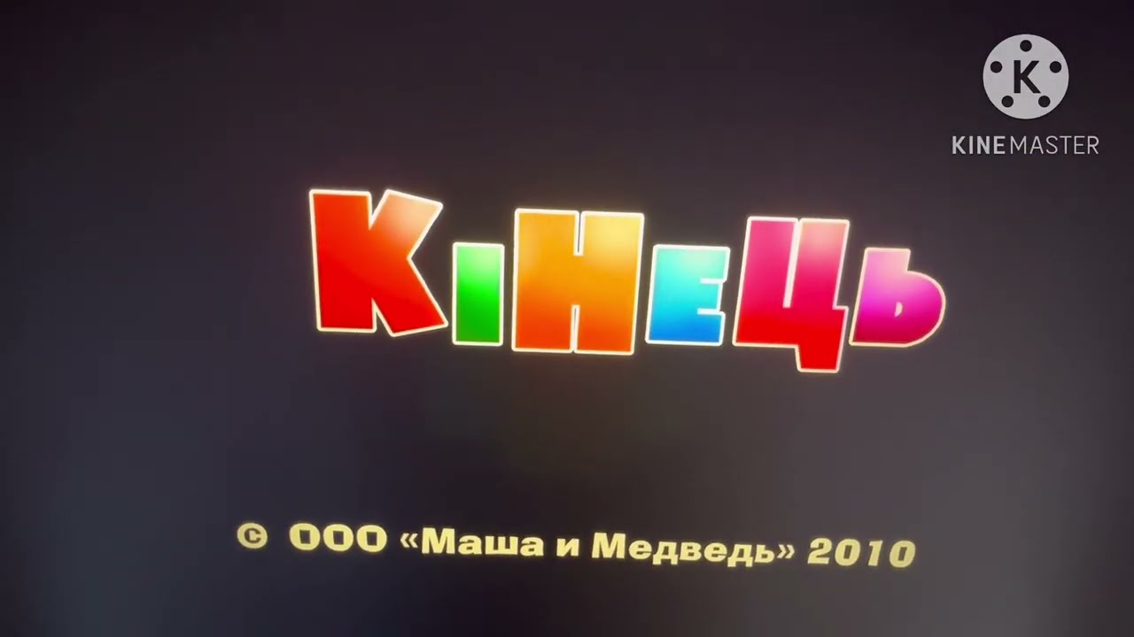 KOHE4 2016 Logo History 