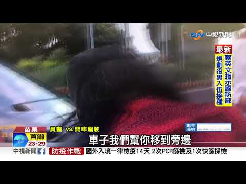 危險! 老翁"睡眠不足"上路 開車狂撞護欄│中視新聞 20210824
