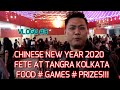 Chinese New Year 2020 | Day3rd- Vlogg3 @ PeiMei Chinese School | Chinese Carnival at Tangra kolkata.