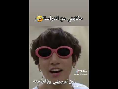 عدنان يا جميل 