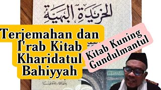 4 Matan Kharidatul Bahiyyah  Khatam