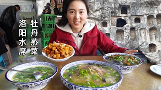 中国最久远的名宴之一洛阳水席用萝卜做奇菜淀粉扮海参吊汤功夫高