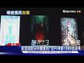 密室逃脫管理漏洞? 附近住戶控:太吵像鬼屋｜TVBS新聞 @TVBSNEWS01