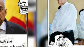 Mahinda Rajapakse New Prime Minister Of Sri Lanka - Funny Sinhala Fb Post Athal Witharamai