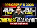 RRB Group D Vacancy 2026 | RRB Group D Zone Wise Vacancy Details | SSC Wallah