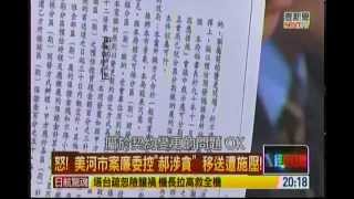 正晶限時批20150407 2