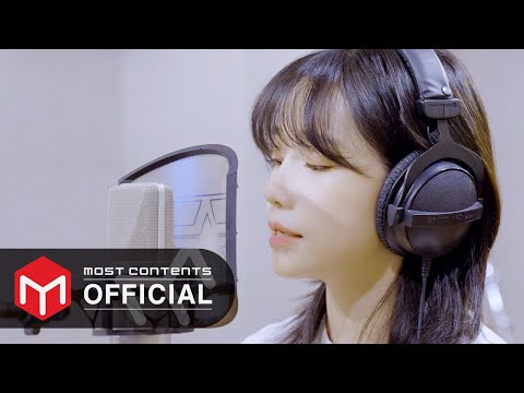 [MAKING] JO YURI - Can You Feel My Heart :: The Law Cafe OST Part.2