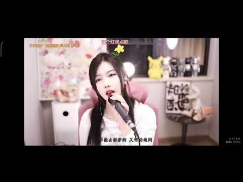 阿涵-我太笨(原唱：锤娜丽莎)20220920