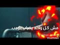اغنيه بس يا بابا بس يا عم اللي عملها محمد ربيع