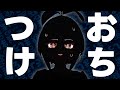 【新ビジュアル】世界が「落ち着け」と言っている【近況報告】