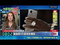 財經與企業經營震盪，黃崇仁逝世與泰山、力積電等議題受關注