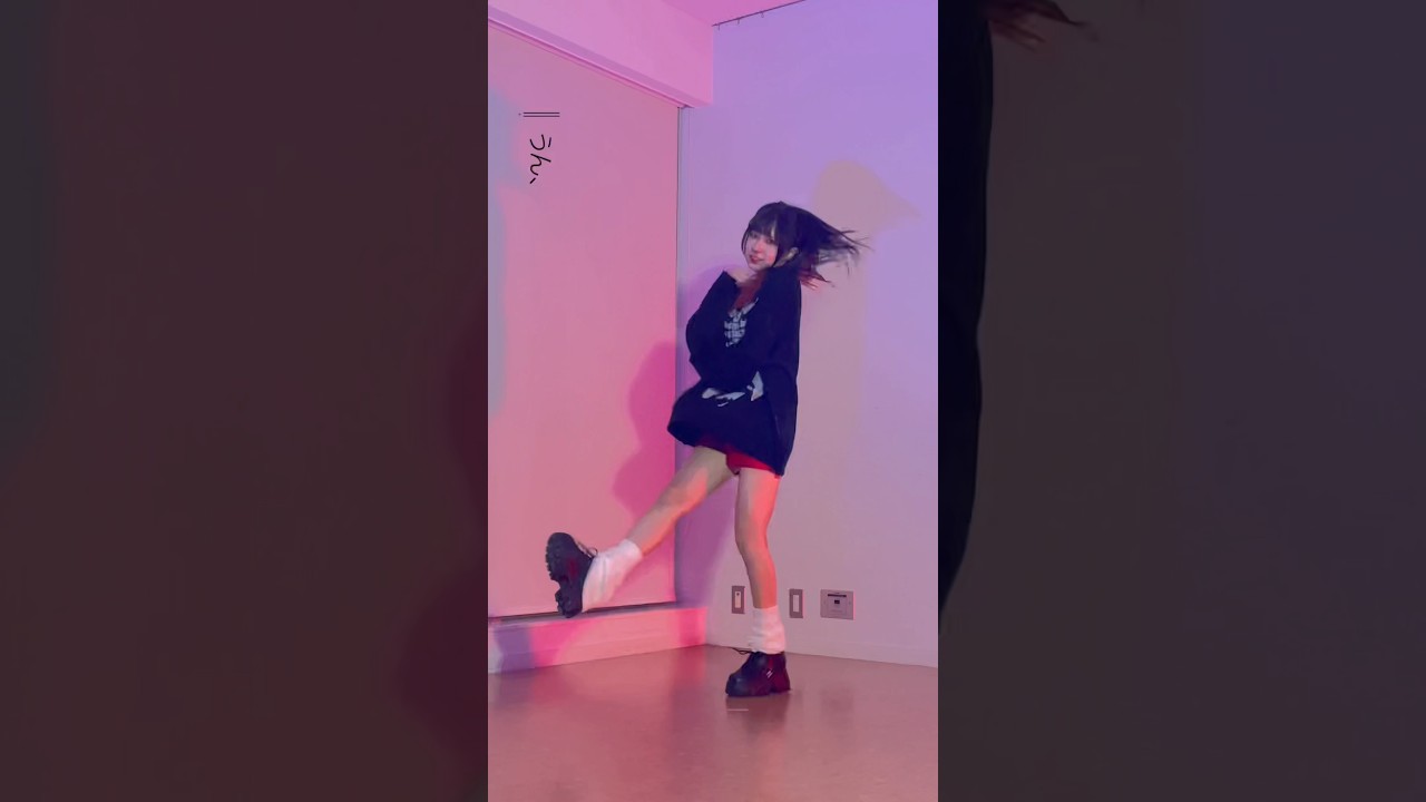 ⚠️ﾄﾞｯｷﾘ映像注意⚠️【朱灑しいと】人マニア#踊ってみた #dance #踊り手