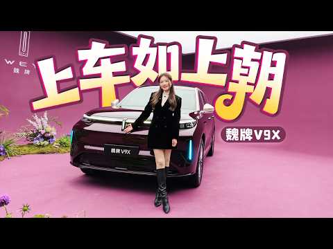 First Impressions of the Car | Chu Xiaomin | Getting in the Car is Like Attending Court: First Lo...