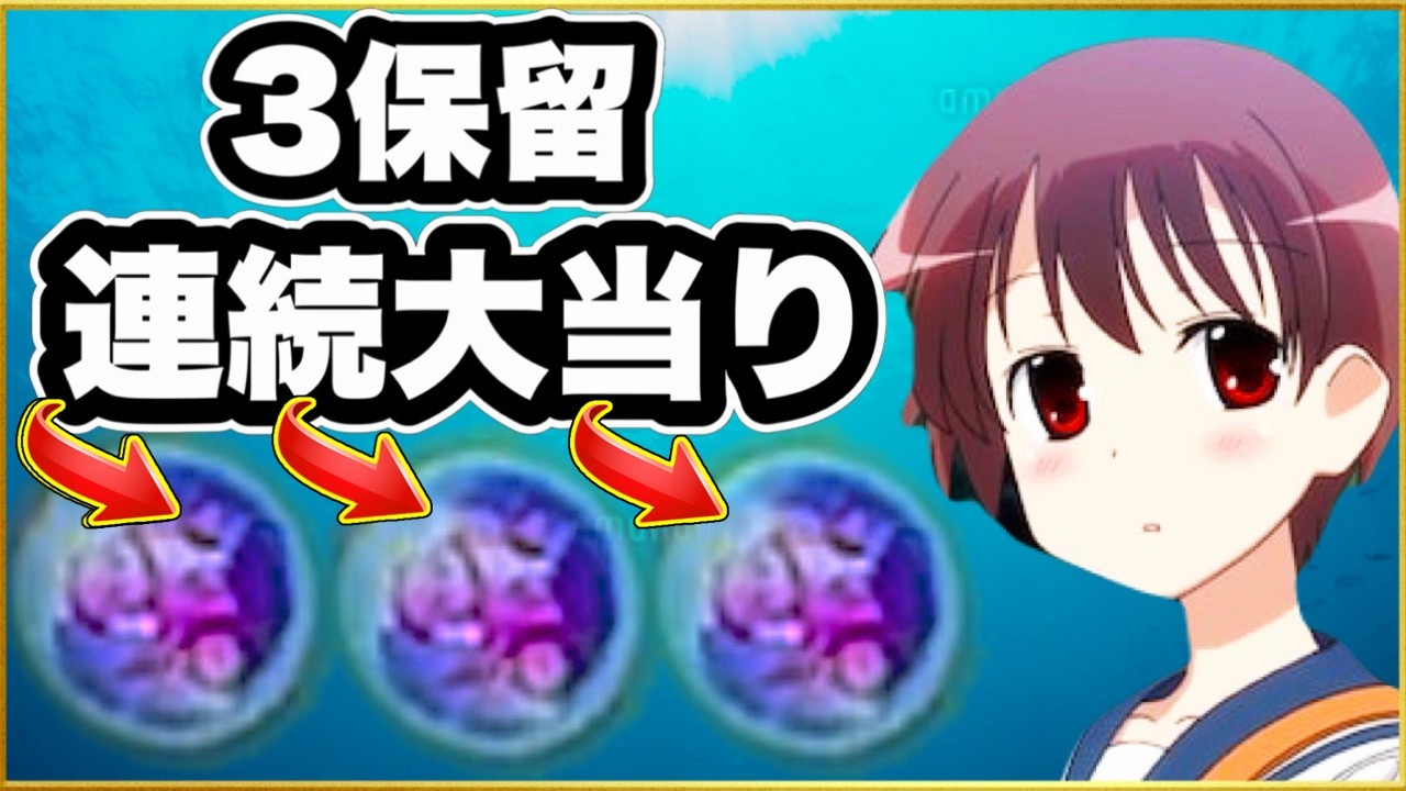 【咲全国編テンパイ即リー 甘デジ】 パチンコ新台実践 超激レアプレミアのクジラッキー保留！ 95%継続のLT掴んで一気に6万発出して企画を成功して終わらす！ 【P咲-Saki-全国編テンパイ即リー】