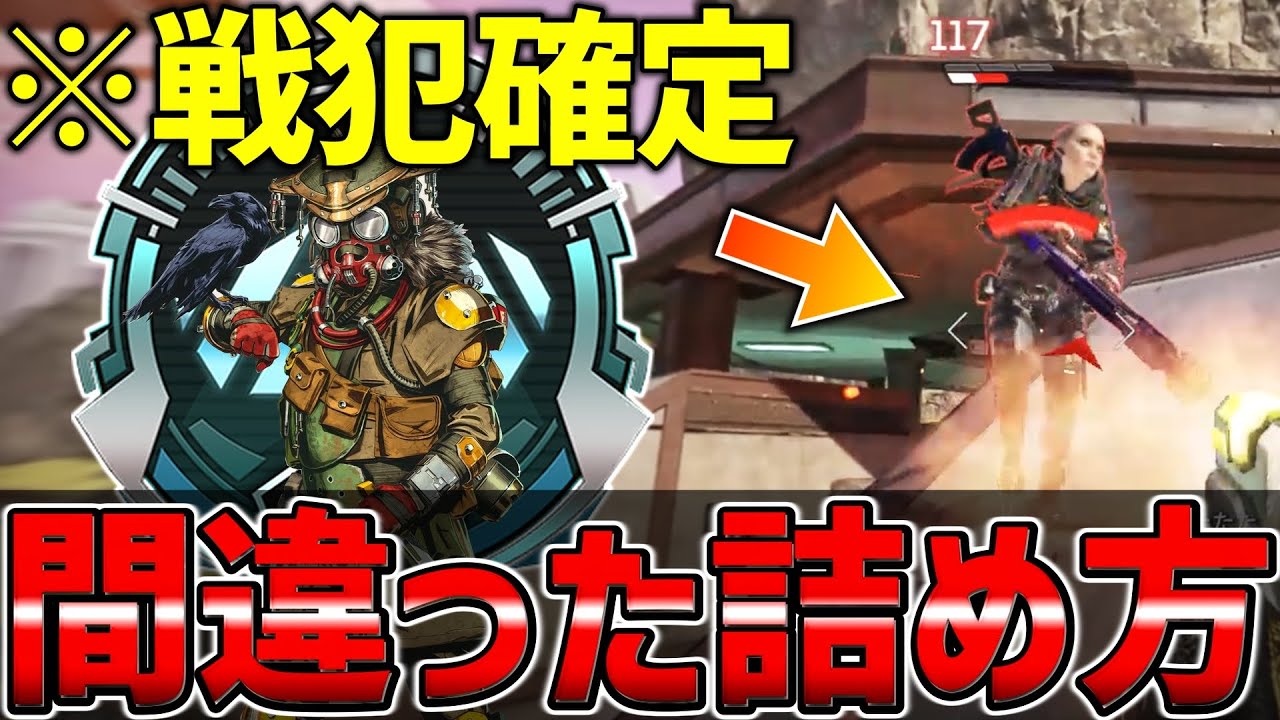 【コーチング】ダウンしない詰め方のコツ【APEX/エーペックス】