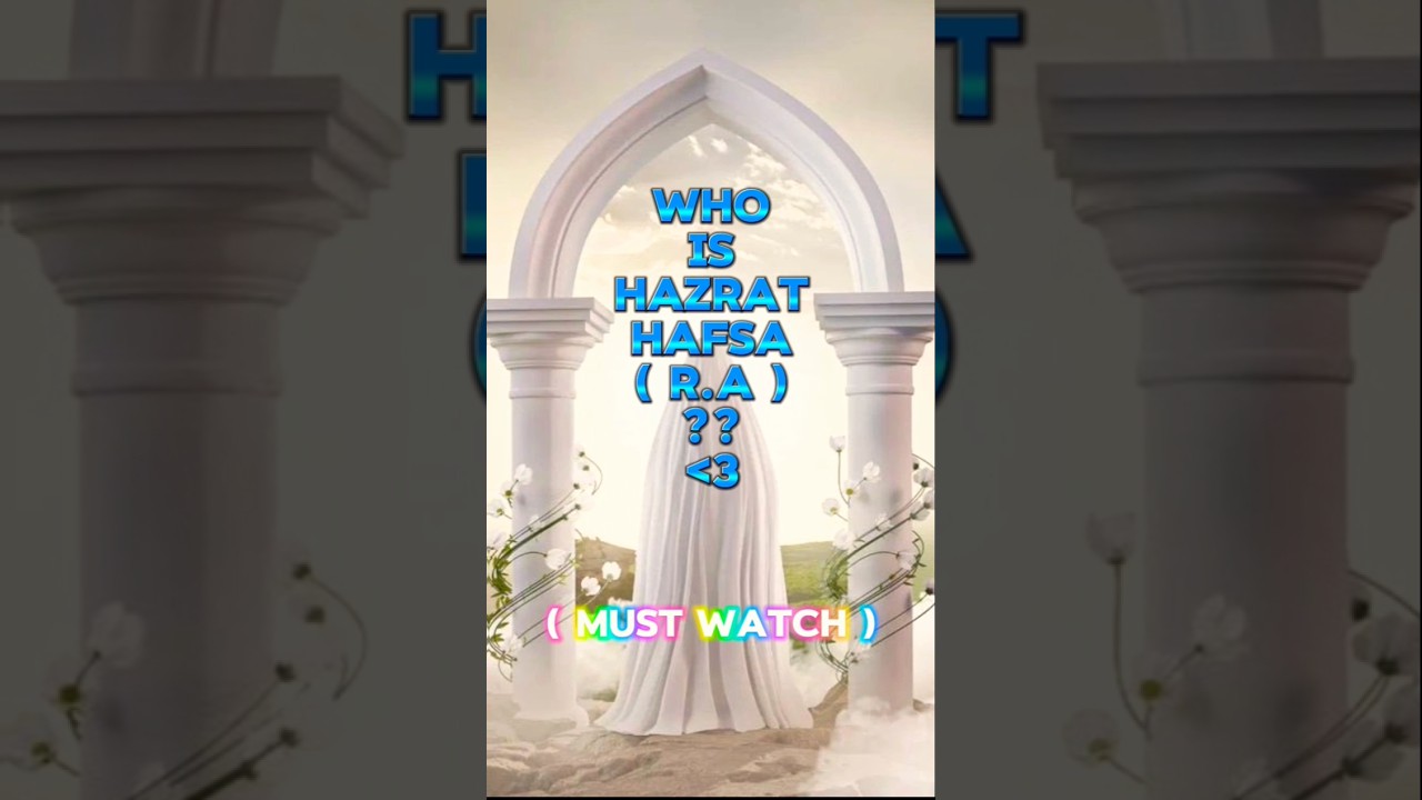 Who is hazrat hafsa r.a ? 