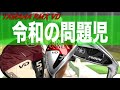 【試打ファンTV】YAMAHA RMX VDシリーズ