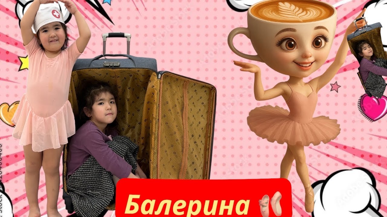 Доктор 👩‍⚕️ Балерина капучино 🩰🥶🥶🥶