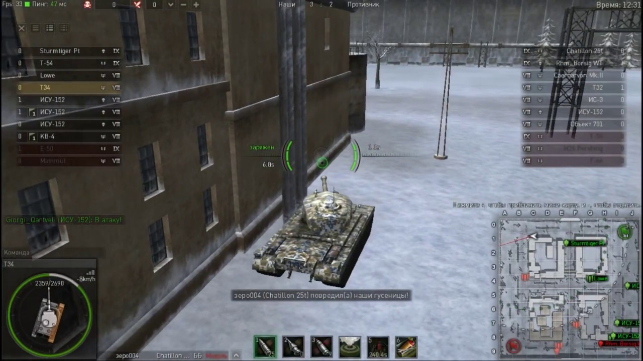 GWT(танки) - в игре появились радиоуправляемые снаряды?