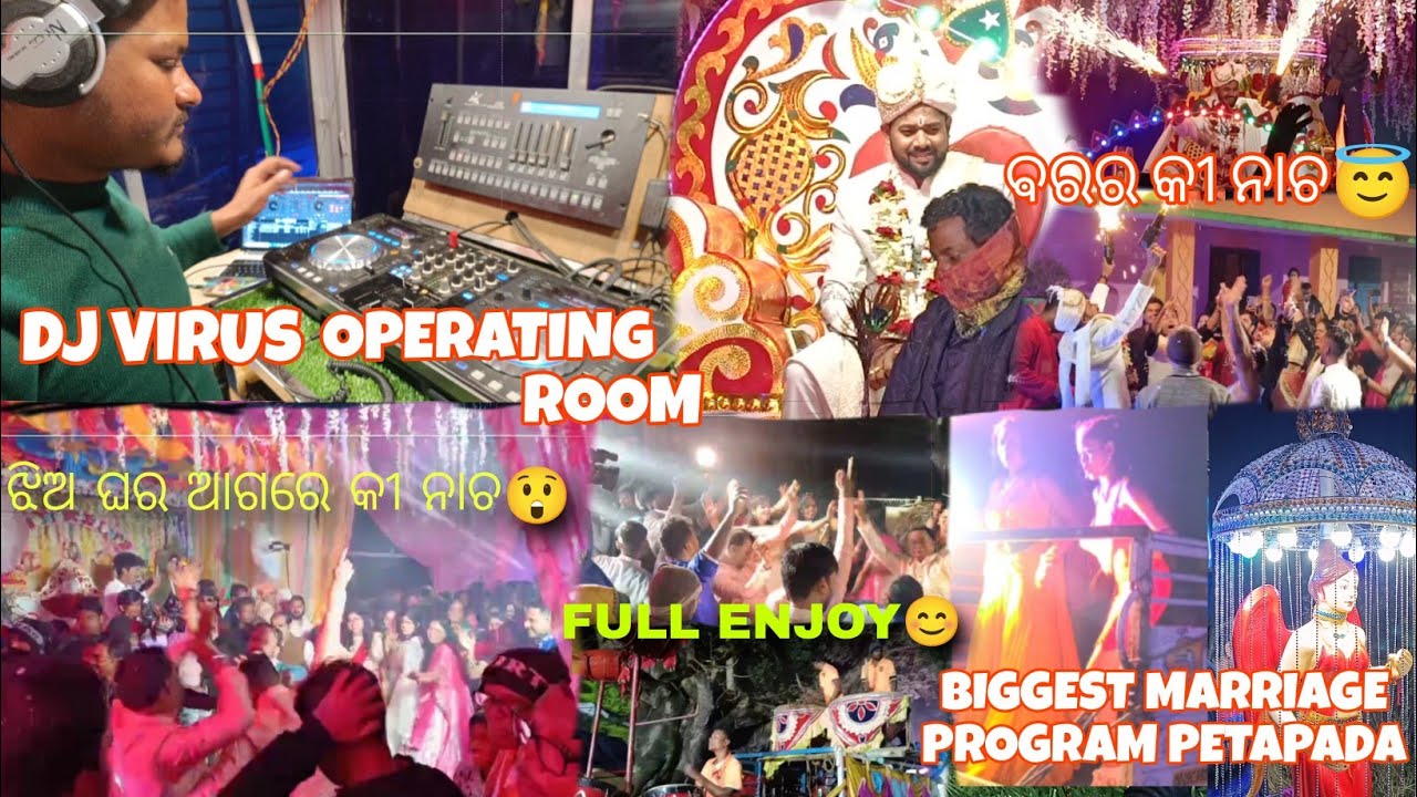 VIRUS DJ BIGGEST MARRIAGE PROGRAM || AT (PETAPADA) KENDRAPARA ROADSHOW ODISHA  BY DJ VIRUS VLOG