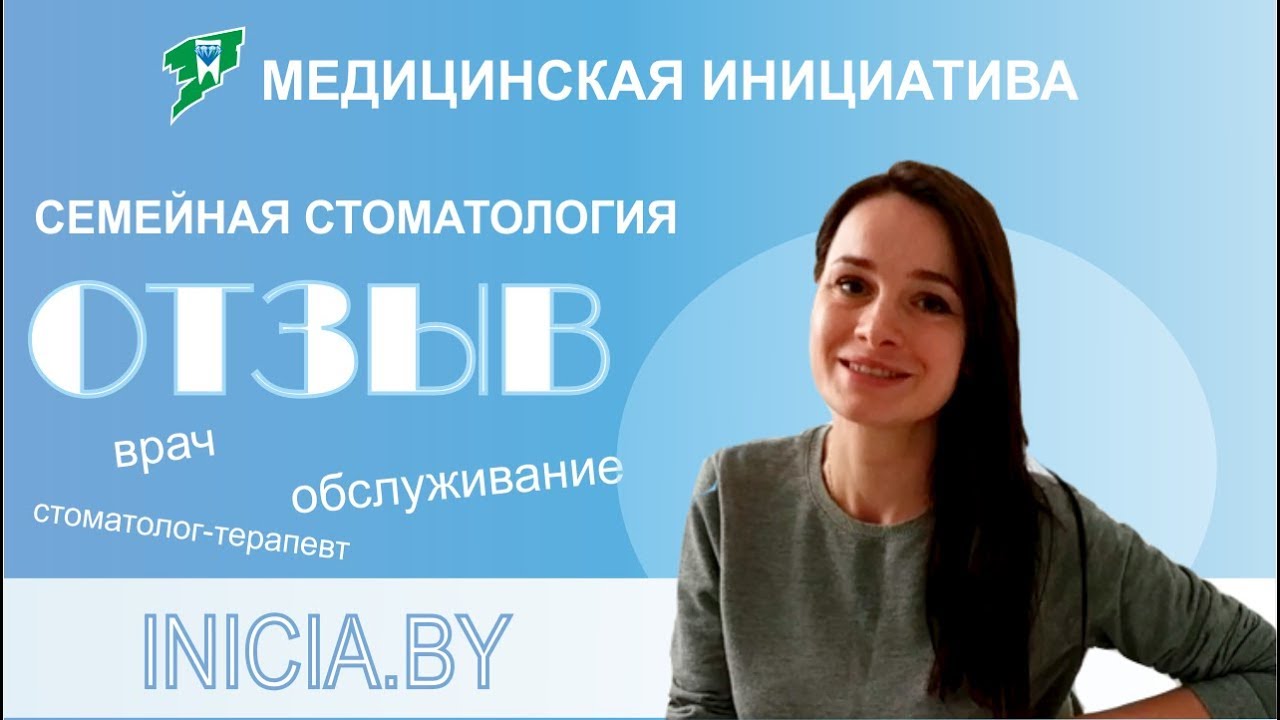 Ооо инициатива. Ооо «инициатива инжпроект». Инициатива отзывы. Ооо инициатива екатеринбург. Эвелина юрьевна 113 школа.