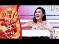 ไมค์หมดหนี้ 9 มงคล | แซ็ค ชุมแพ | 2 มิ.ย. 69 [1/4]