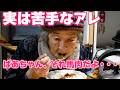 【昭和の長寿ご飯】 93歳の祖母がコトコト煮込んだ「馬スジカレー」。一口食べれば、あの日を思い出す。