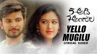 Yello Mugilu - Lyrical | 5 Adi 7 Angula | Raasik Kumar, Aditi | Nandalike Nityananda Prabhu Resimi